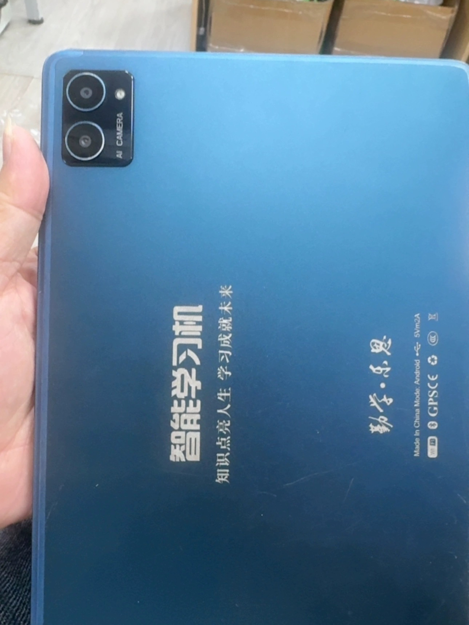 智能学习机外屏ANGS-CTP-101756平板触摸屏FPC101756D0显示内屏