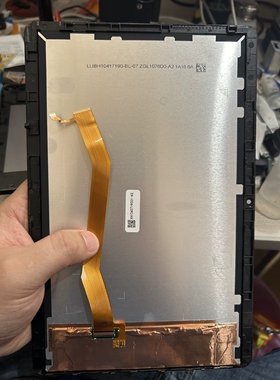 适用 llibh10417190-bl-07 zgl1076d0-a2 1324 eb液晶显示屏总成