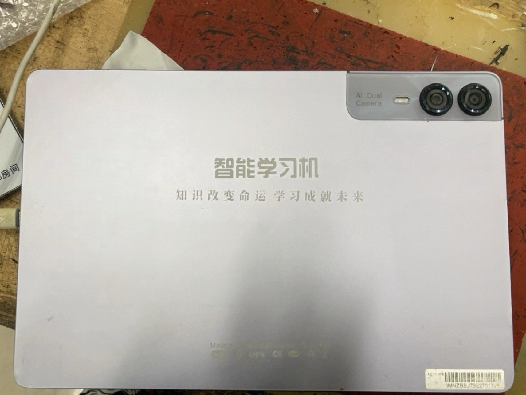 适用新款国产智能学习机平板电脑触摸手写外屏幕一体屏总成