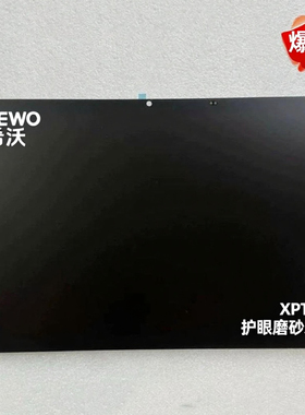 适用SEEWO学习机希沃XPT21Y屏幕总成磨砂盖板 XPT11A XPT21B