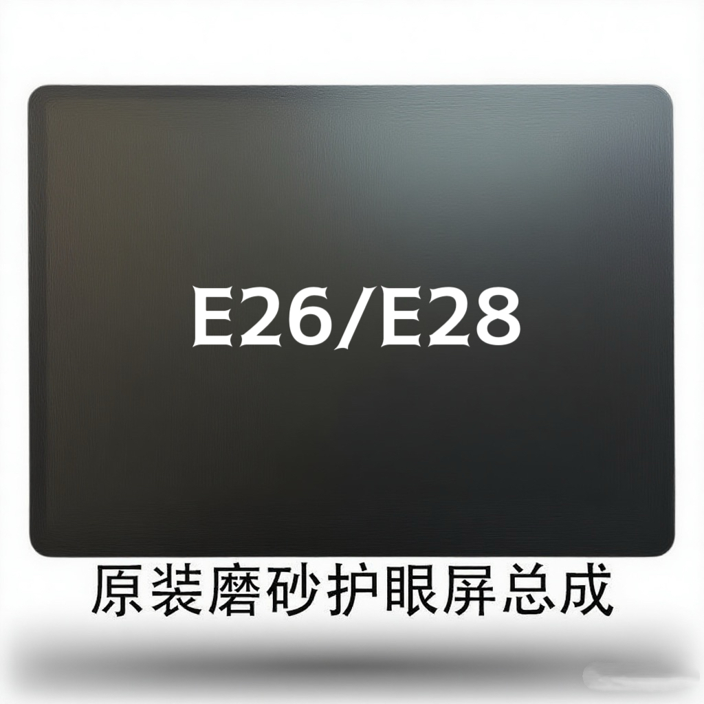适用优学派E26 E28学习机YXP U-2405A外屏液晶显示内屏幕总成配件
