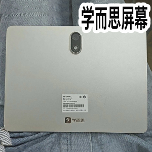 适用于学而思学习机TALIH-PD1原装PD2A显示PDE1屏幕总成平板屏幕