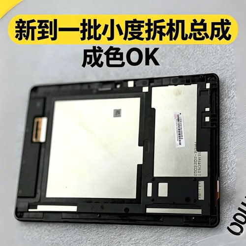 适用小度S12 G12 G16原装屏幕总成XDH-25-B3触摸屏显示屏S12M10框