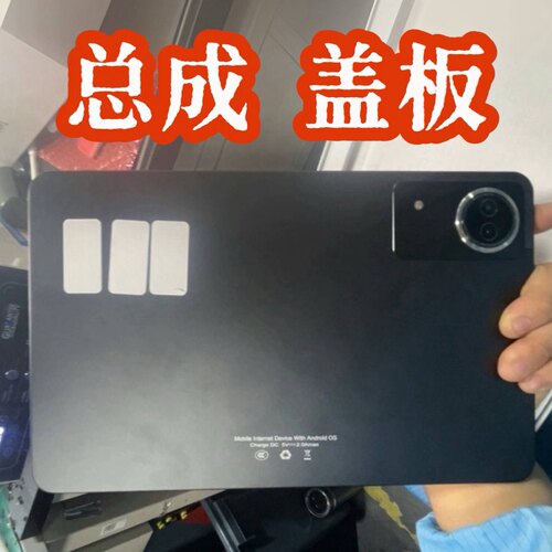 适用国产杂牌新款平板电脑外屏 显示屏 屏幕总成盖板