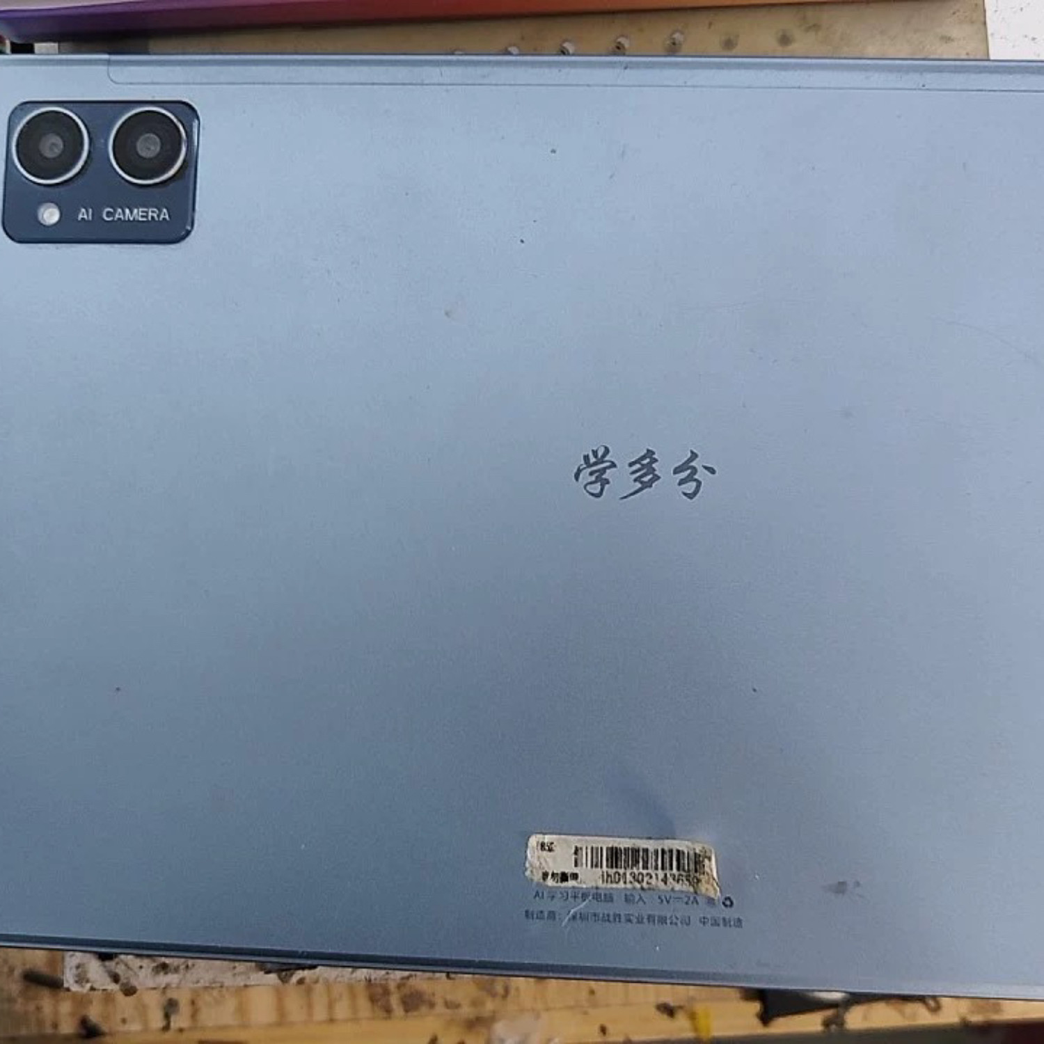 适用学多分X6 X5 X8 X9智能AI学习平板电脑触摸屏原装屏幕总成