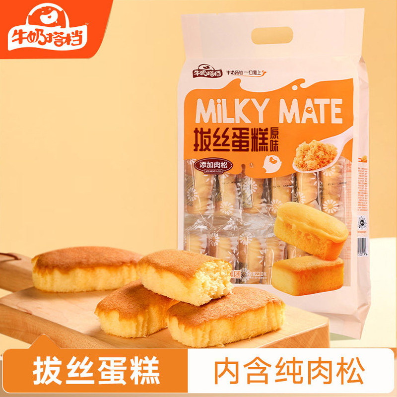 牛奶搭档华美拔丝蛋糕网红面包肉松早餐休闲蛋糕点心办公室下午茶