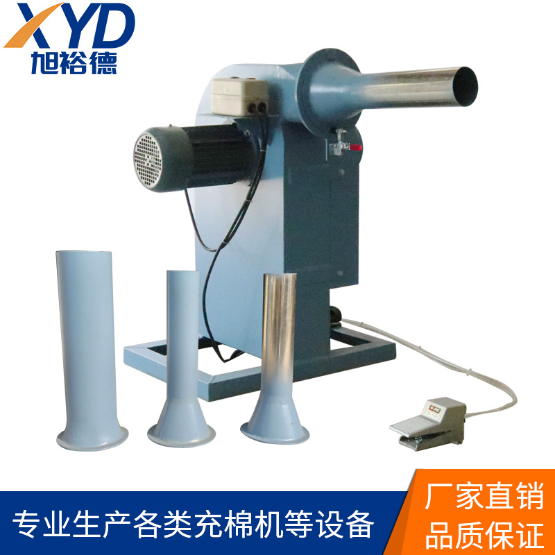 厂家供应小型充棉机 抱枕枕芯棉花充包机 玩具公仔小型充棉机