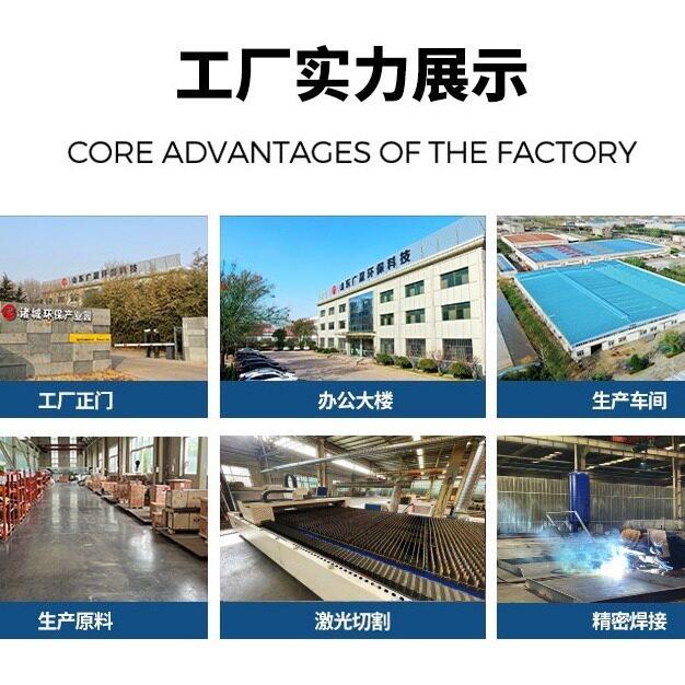 体污式水处一理设备食品120豆制品工厂生活废水处理机可加地埋式