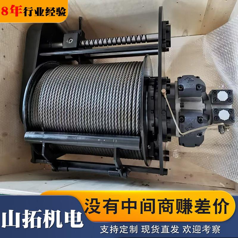 绳器绞车重型0卷扬机带排紧急抱刹物流BUO港口38电动提V升机