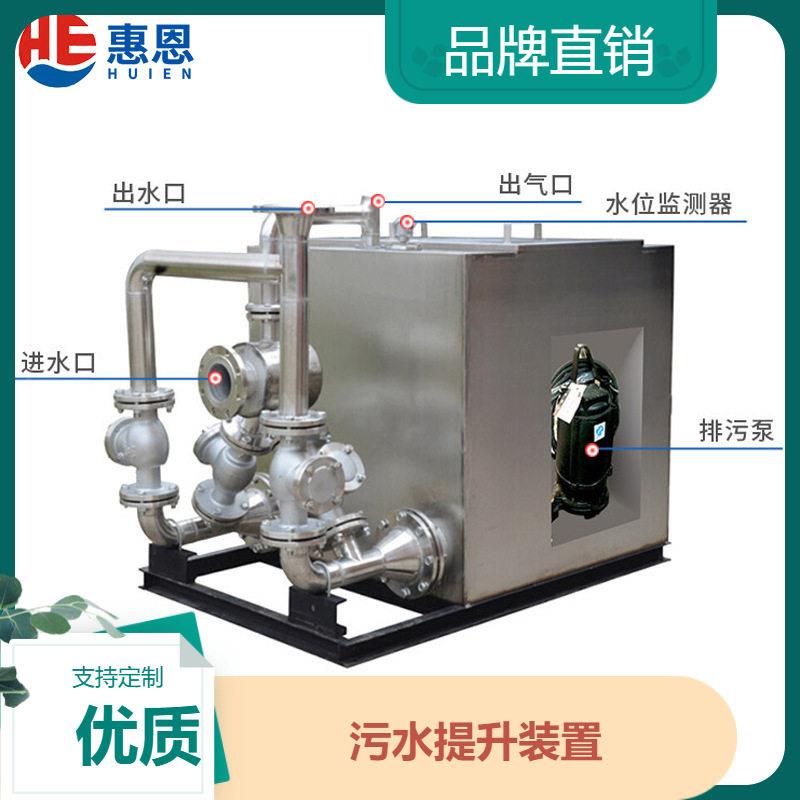 地下室水处理设备污水提升装集水坑470置污水提升器订制厂污家直