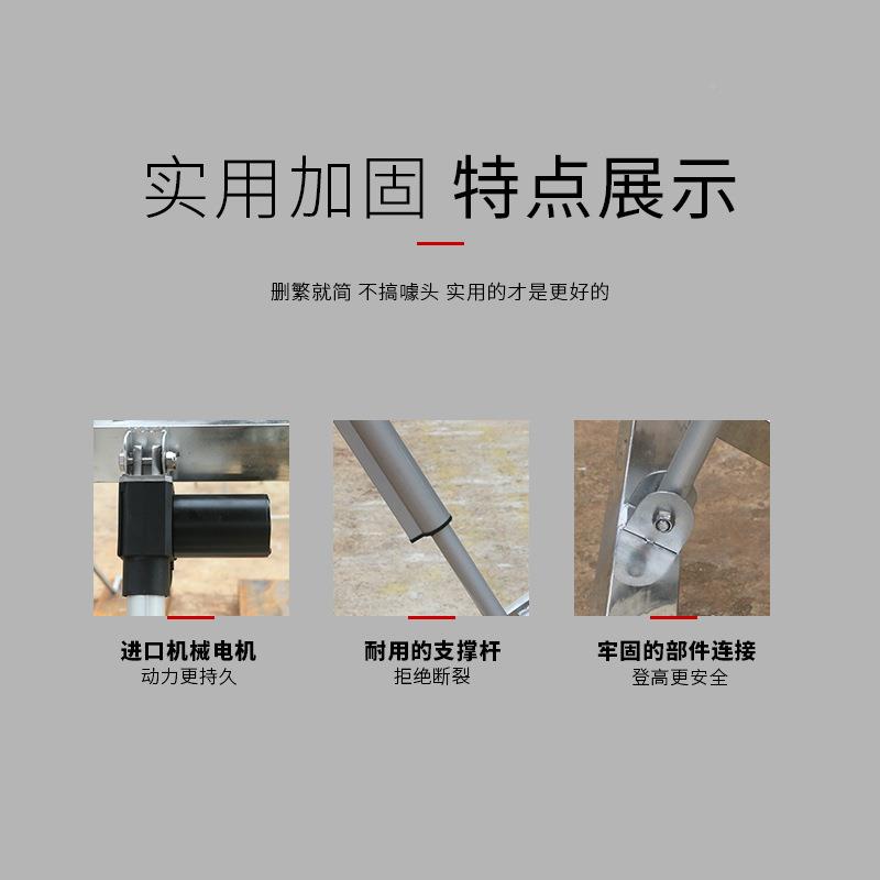 遥牌加厚不锈钢机LSD械电升降梯子直梯带扶手折梯叠动控伸缩梯子
