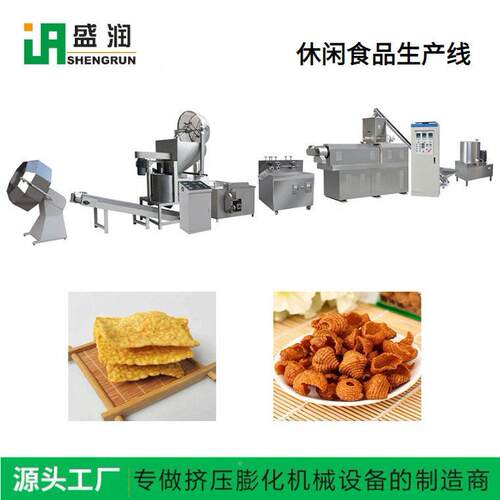 文小型三鱼食品设备厂产膨化生锅巴苦家荞片双tse70色流水线