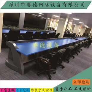 非标演播厅演示工作台新闻发布中心监控值班台办公电脑桌