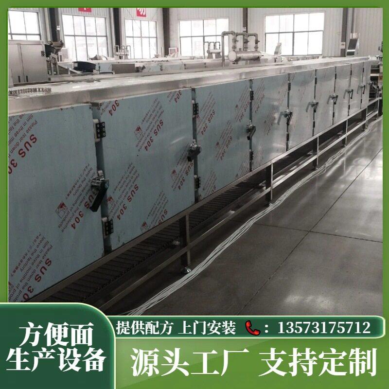 厂家供非应油炸L001火面生产线非油炸面锅条隧蒸箱面道饼PLC控制