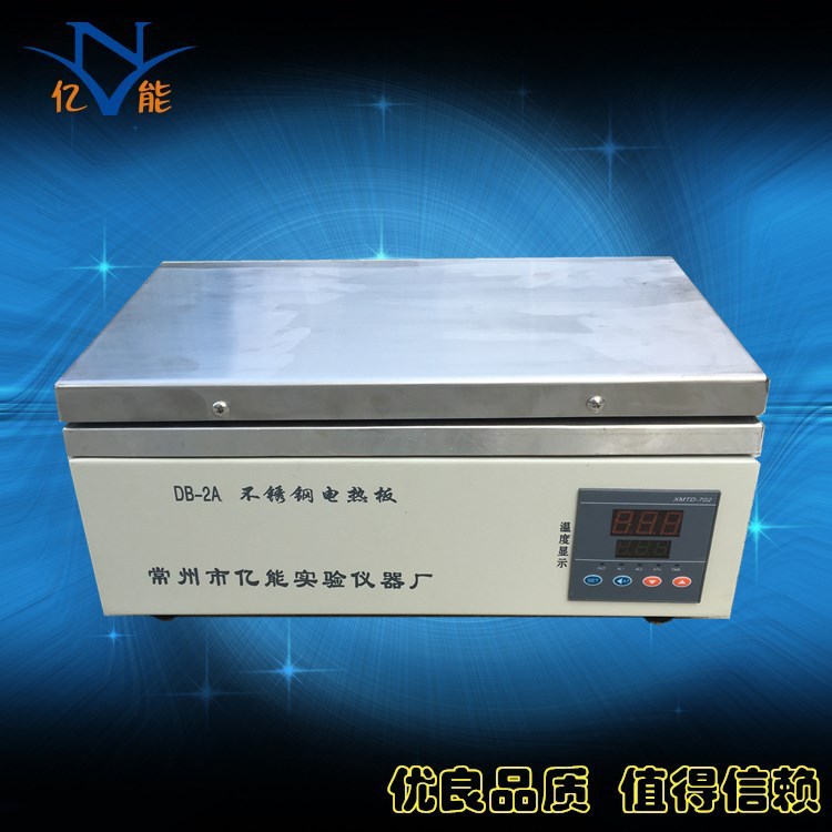DB-2A不锈钢电热板 800W 电热板 厂家直销 数显不锈钢电热板