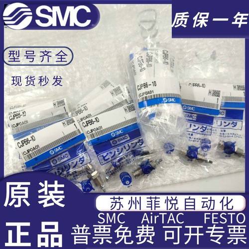 SMC针形气缸CJPB4-6-10-15-5H4-10H4-15H4-20H4-5H6-10H6-15H6-B