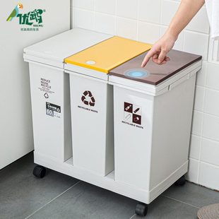 塑料分类垃圾桶 日式按压式可拼接垃圾桶 垃圾分类带滚轮垃圾桶
