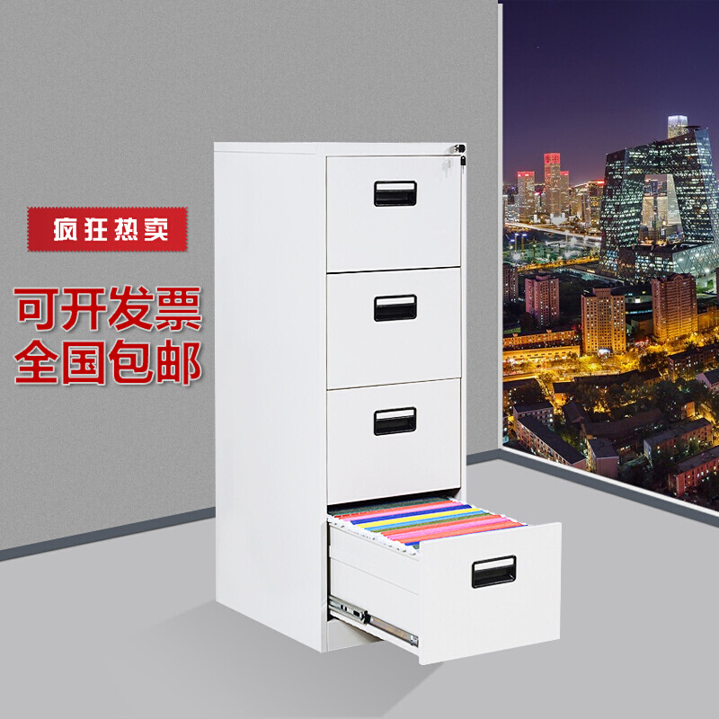 拆装二三四斗卡箱 文件柜 铁皮资料柜A4/FC挂快劳柜抽屉式挂捞柜