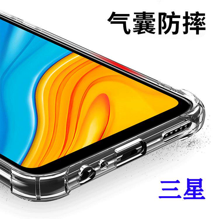 适用S8/S9Plus/S105G/note8note9/note8pro四角防摔tpu透明手机壳