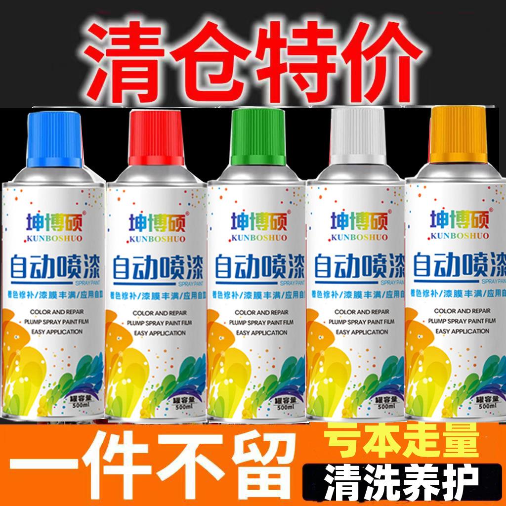 绿色自喷漆手摇喷漆涂鸦墙面室内家具墨绿深绿邮政绿草绿色油漆罐