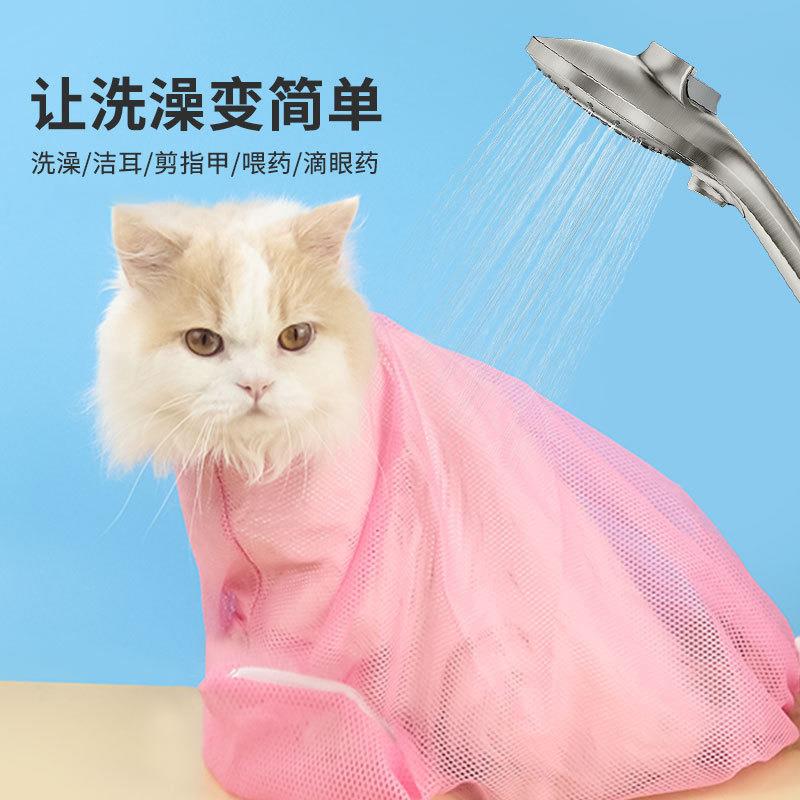 洗猫袋猫咪洗澡袋多功能猫咪固定袋猫咪剪指甲 猫洗澡防抓洗猫袋