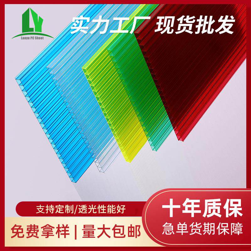 3-6mm透明PC阳光板 双层中空板 温室大棚聚碳酸酯板雨棚板