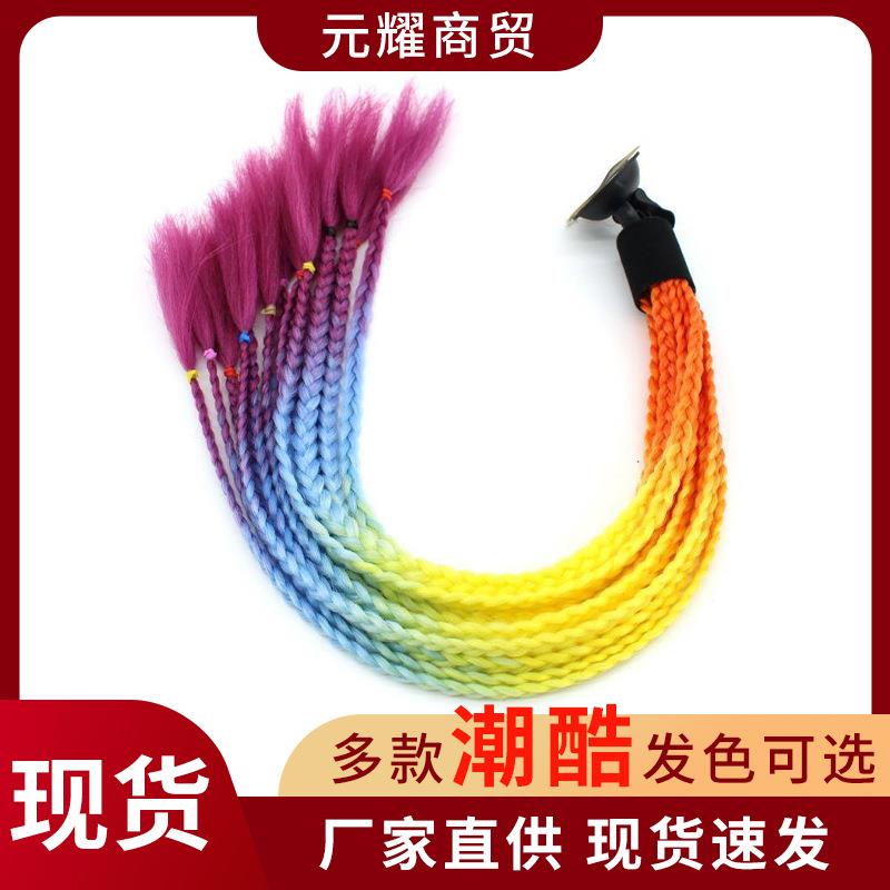 头盔脏辫男女头盔装饰马尾辫头盔小辫子假发机车摩托车炫酷个性