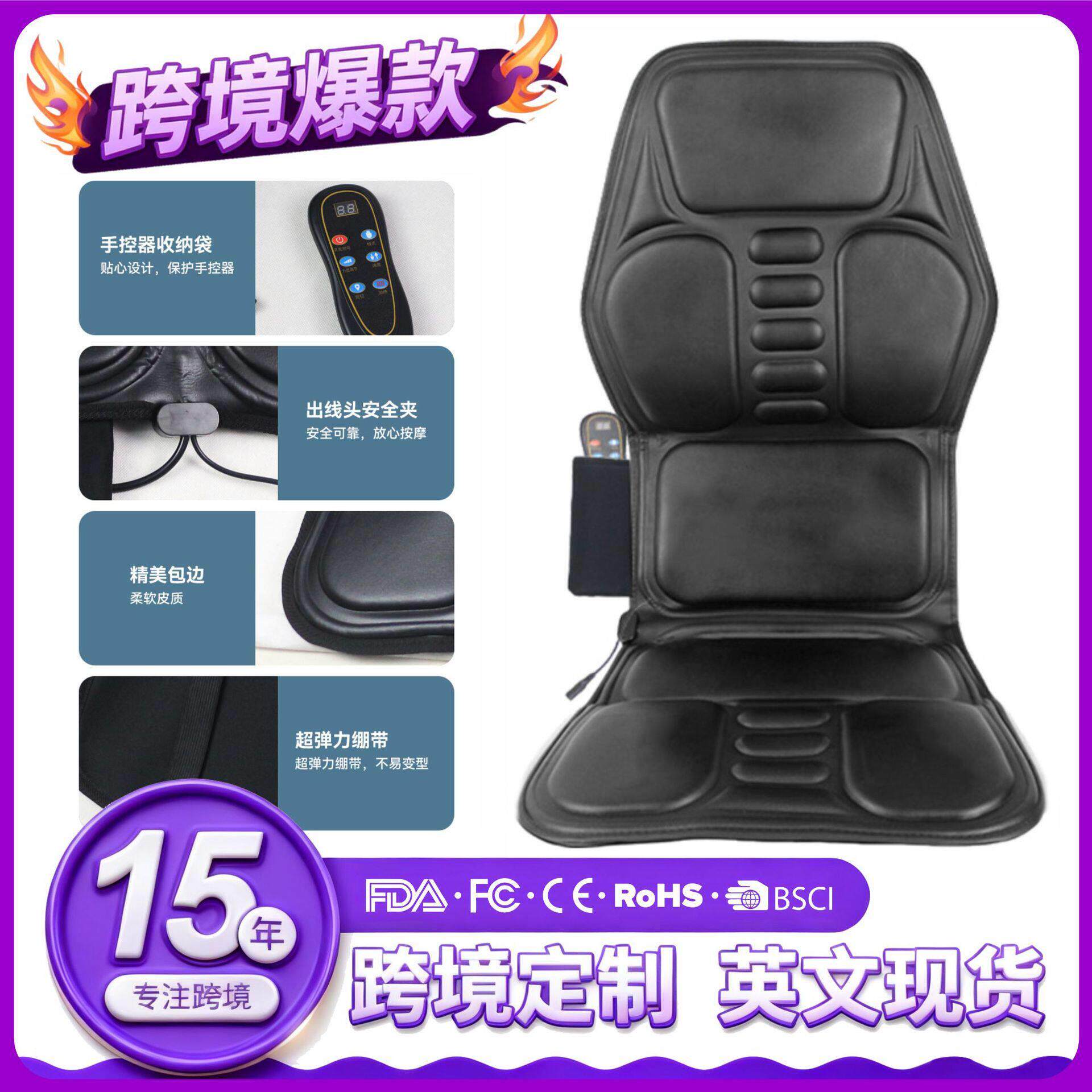 跨境车载家用腰部按摩椅垫靠垫 多功能智能电动按摩加热坐垫床垫