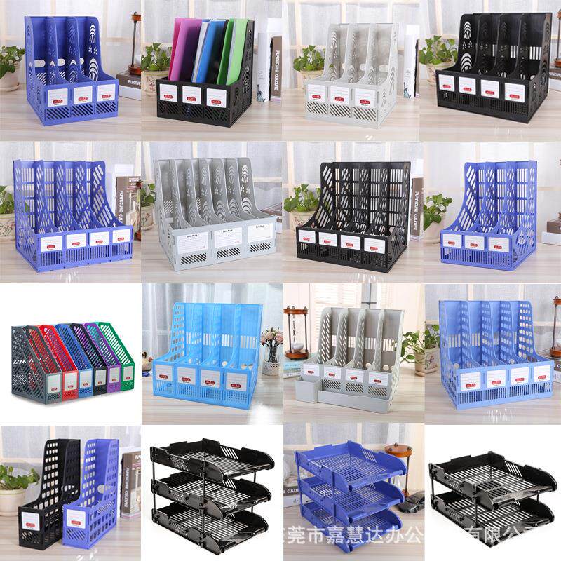 加厚文件架收纳盒塑料文件栏办公用品pp文件筐办公用品办公文