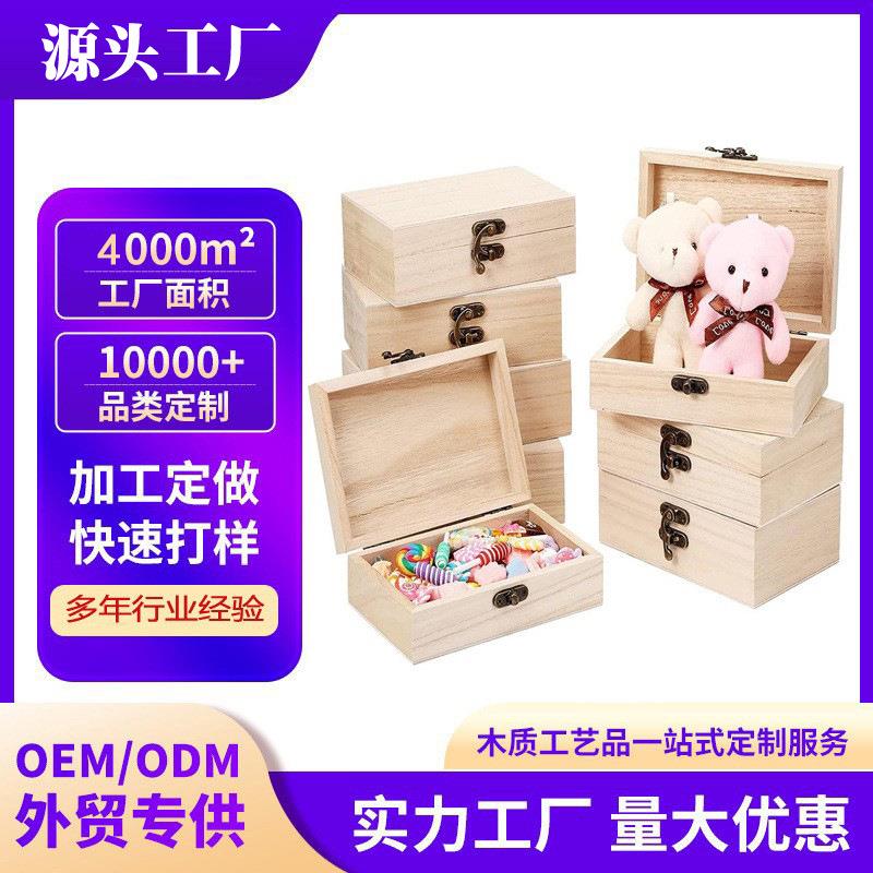 跨境电商源头货源木盒翻盖木制桐木盒涂鸦绘画实首饰木小盒子