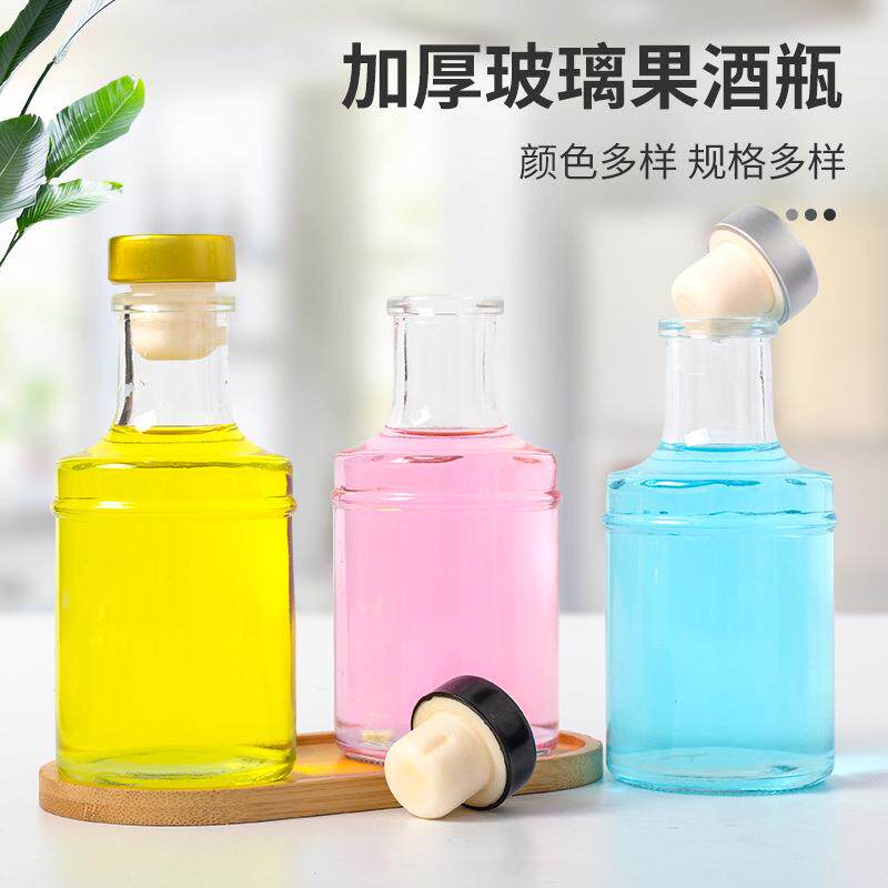 加厚玻璃250ml果酒瓶 伏特加洋酒空瓶自酿葡萄酒瓶青梅果汁饮料瓶