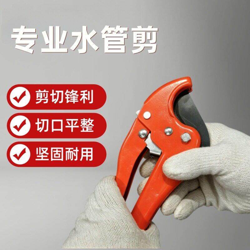 自锁PPR管子割刀水管剪刀快剪pvc水管钳大号快速管子割刀热熔管剪