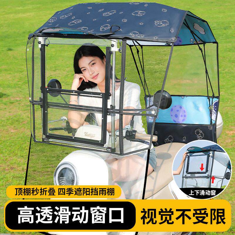 可收缩折叠式雨棚电动车棚遮雨棚蓬新款摩托三轮车篷电车遮阳伞