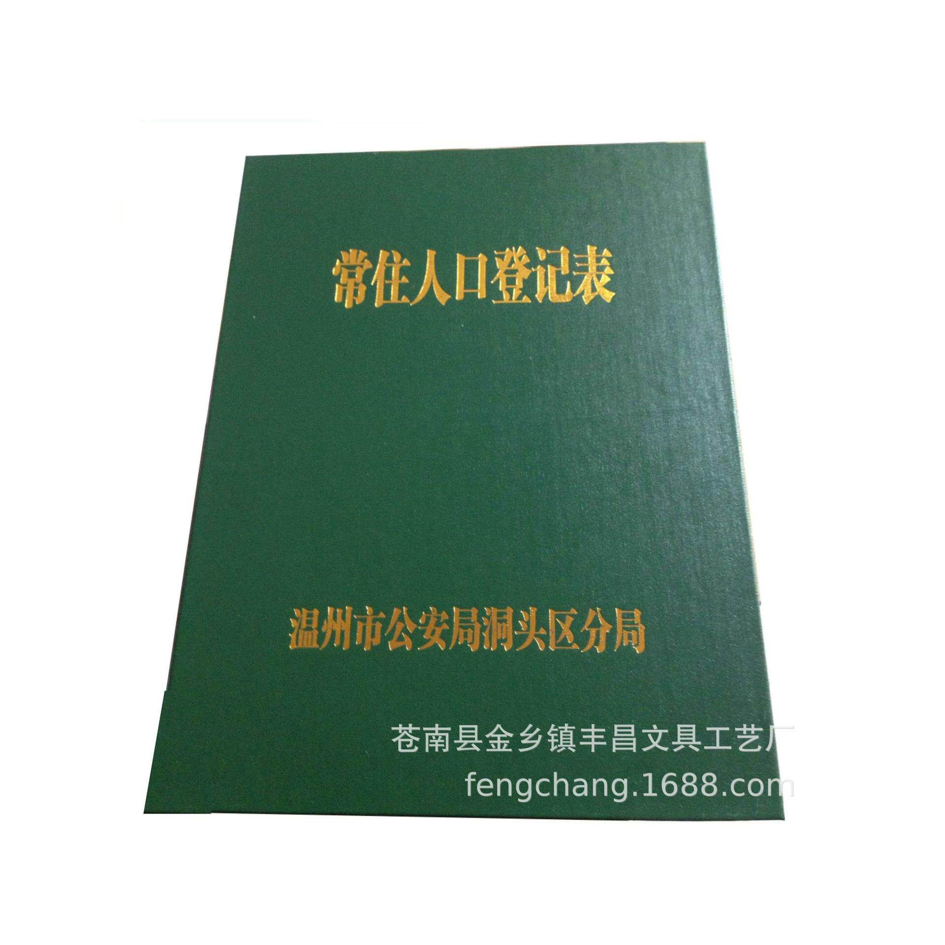 A4卡通可爱透明资料册 漆布文件夹插页袋钢琴谱夹档案夹夹具