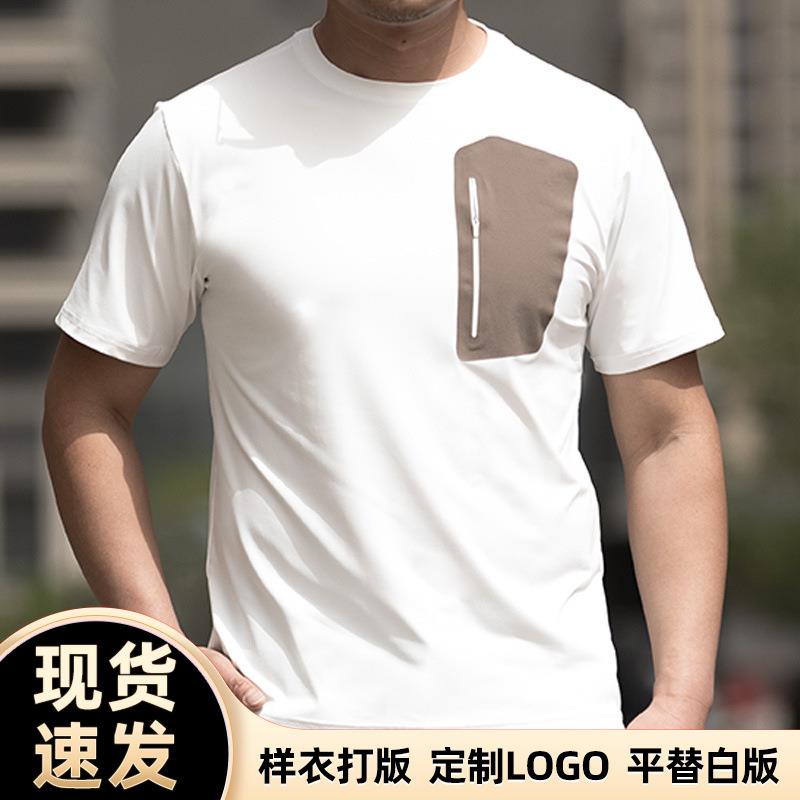 昂垦夏季上新户外战术速干t恤轻薄透气弹力压胶圆领短袖宽松大码