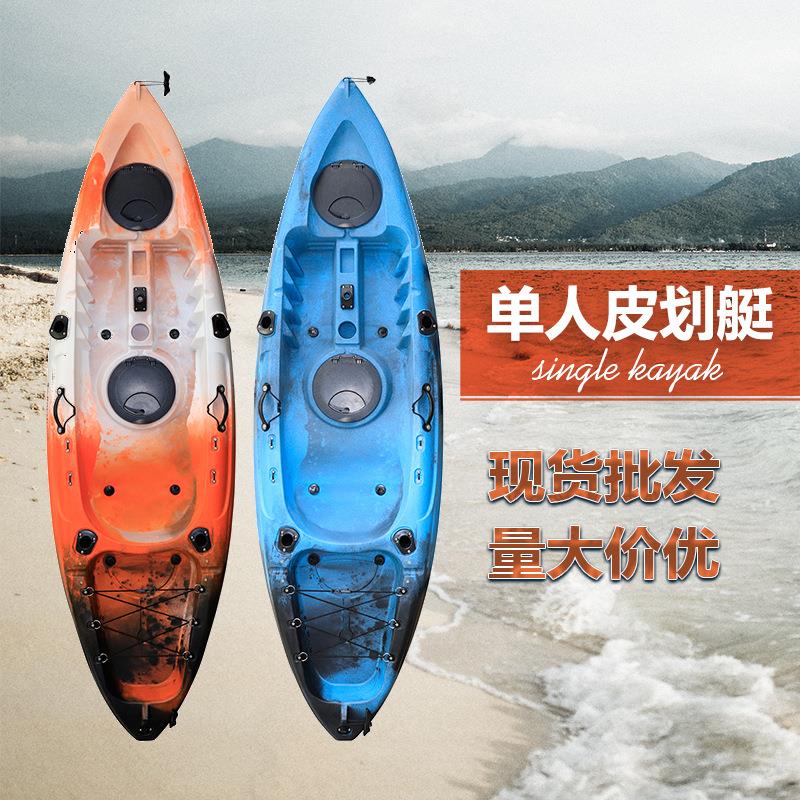雷思柯单人便携式9尺3米皮划艇休闲路亚钓鱼船fishing kayak