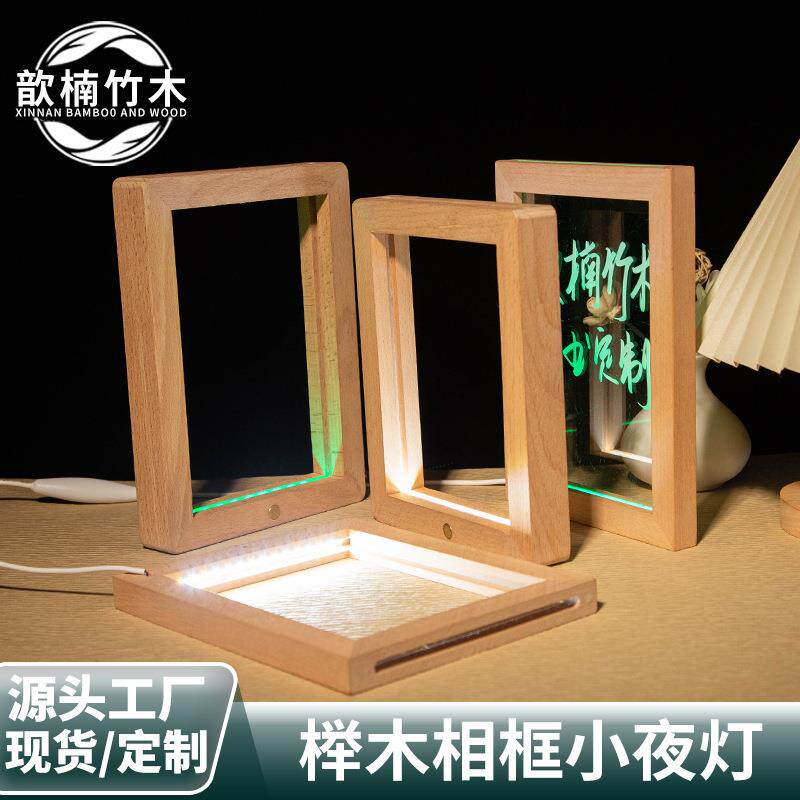 实木灯光画创意diyusb摆件木质发光雕刻树叶相框3d小夜灯榉木