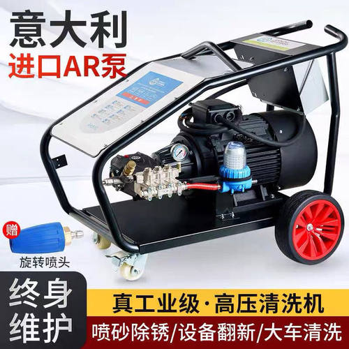 三相500公斤超高压工业清