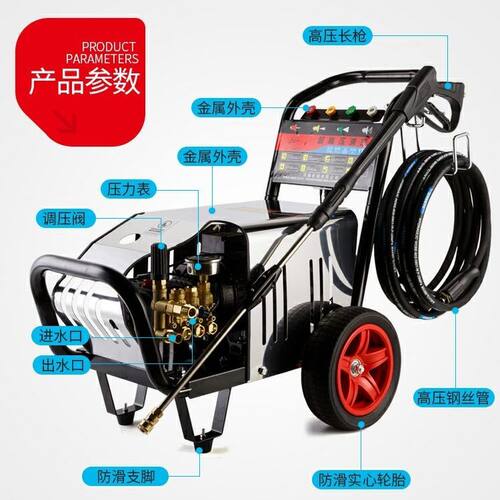 黑猫洗车机220v高压商用刷车神器大功率洗车店清洗机洗车高压水泵