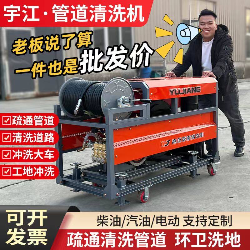 高压管道疏通机小区工厂