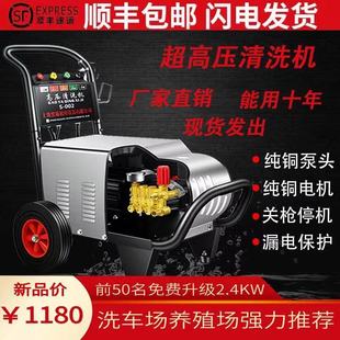 上海黑猫洗车机水泵水枪家用220v大功率超高压清洗机神器养殖源头