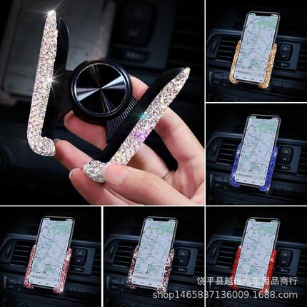 汽车风口镶钻手机架重力感应车载导航支架出风口卡扣式手机座带钻