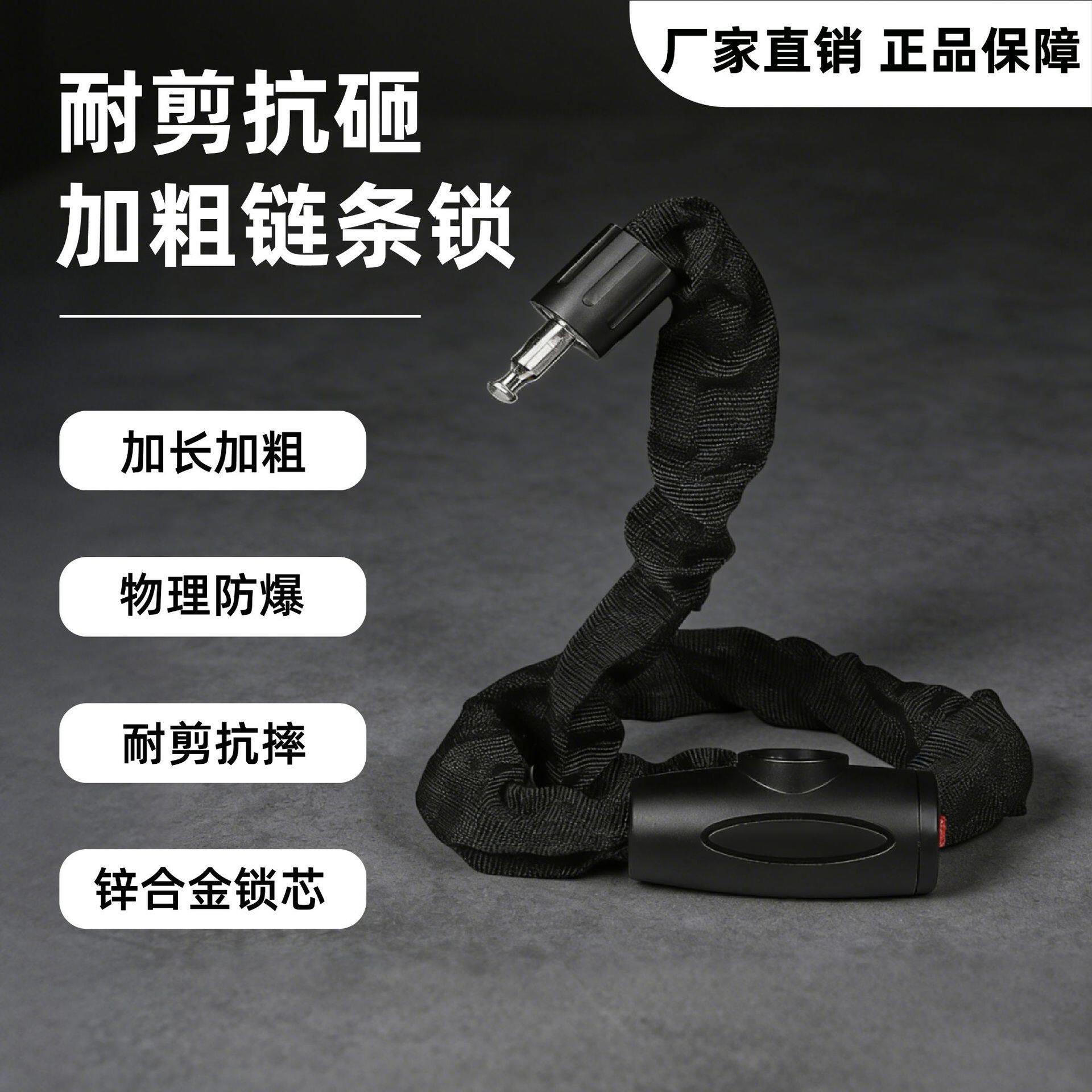 钥匙链条锁自行车电动车锁链子锁门锁铁链锁加粗防盗电锁链条锁