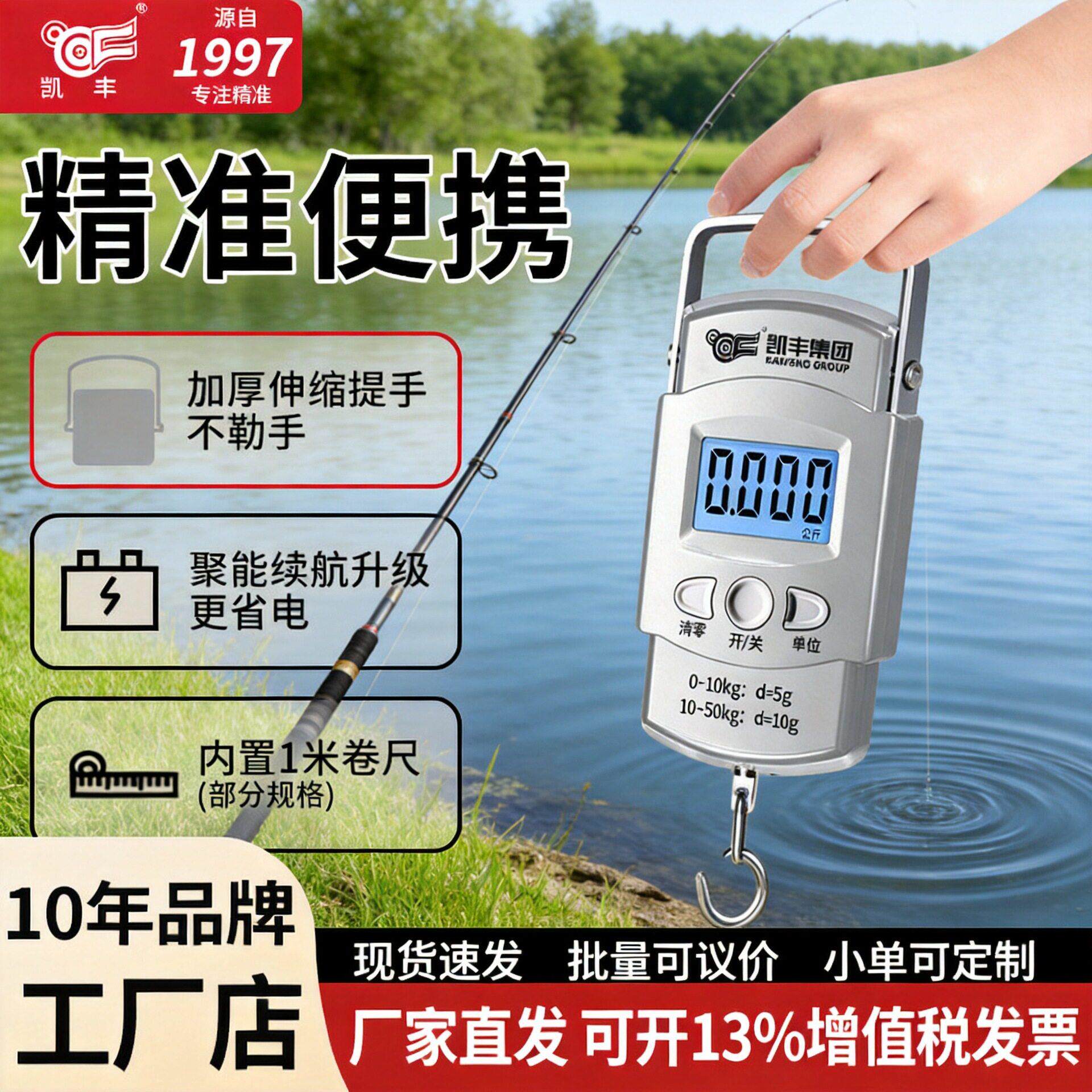 凯丰手提电子秤便携式精度家用行李称挂钩称迷你小型精准弹簧秤