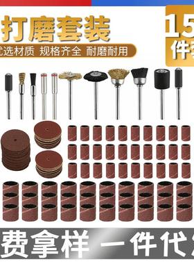 150/47pc 沙纸卷除锈抛光轮木头金属砂纸圈打磨头小电磨打磨套装