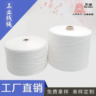 204 厂家大化纤2kg大卷4kg封包线103线104打包线封底线203 206线