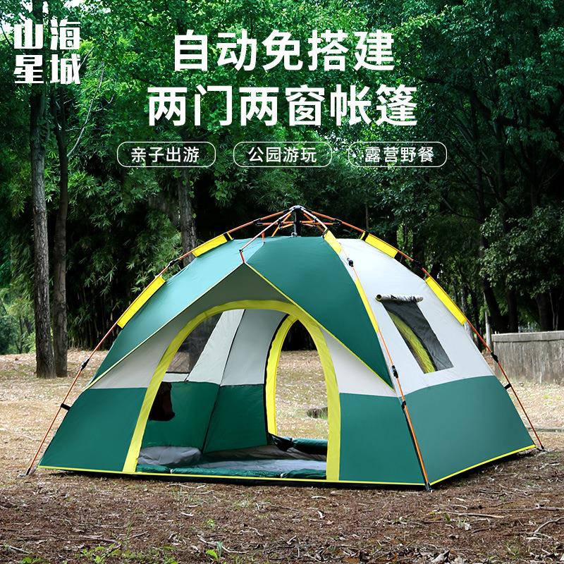 户外帐篷 野营全自动速开帐篷 双人沙滩露营折叠帐篷双层简易折