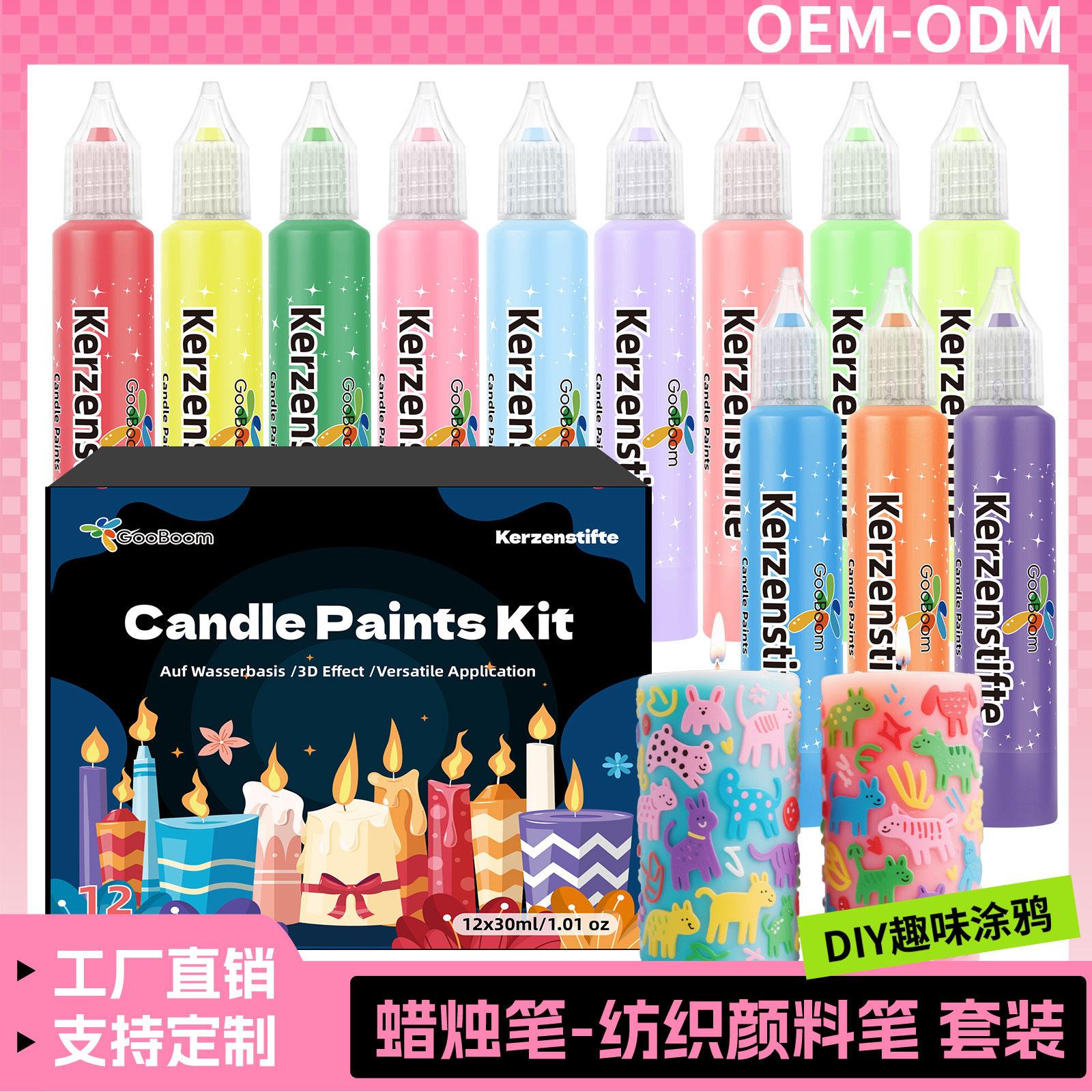 跨境亚马逊手工diy儿童免烤胶立体窗画纺织手绘胶蜡烛胶颜料套装
