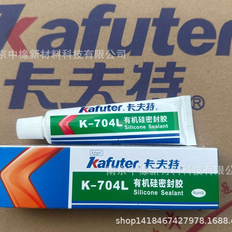 卡夫特K-704L有机硅密封RTV704硅橡温电子电器胶白色45克新包装