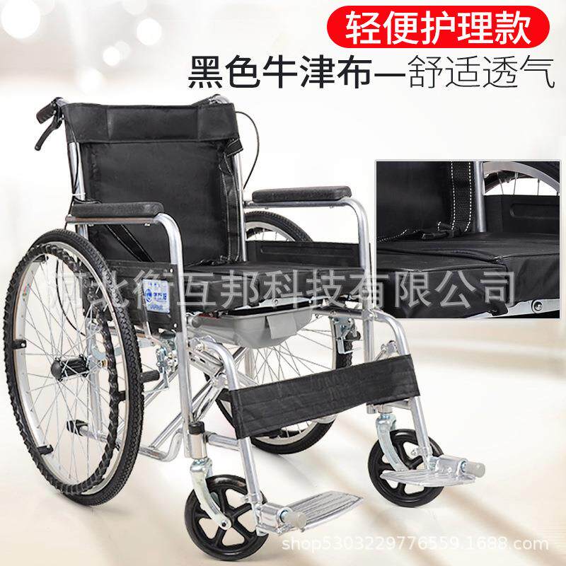 衡互邦轮椅折叠轻便小型带坐便器老人老年便携残疾人代步车手推车